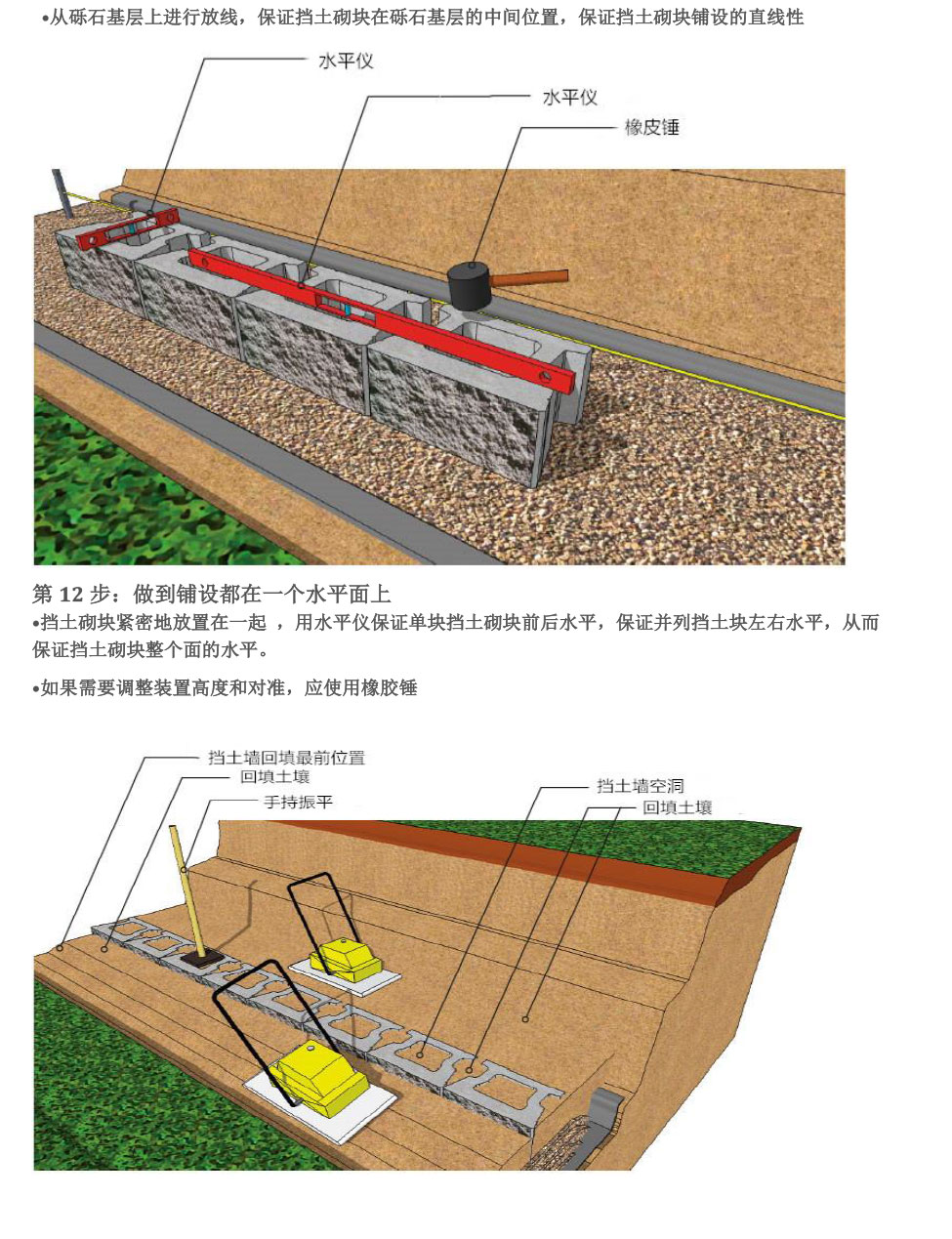 淄博金建新型建材有限公司