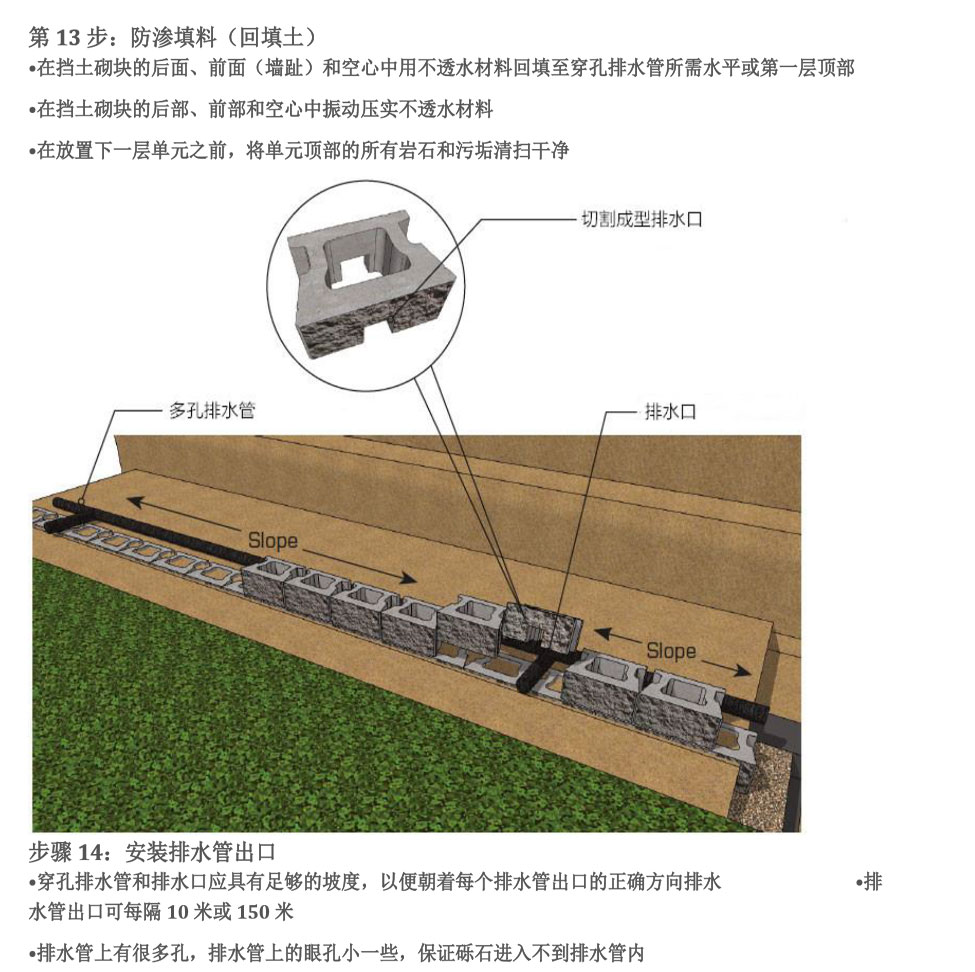 淄博金建新型建材有限公司