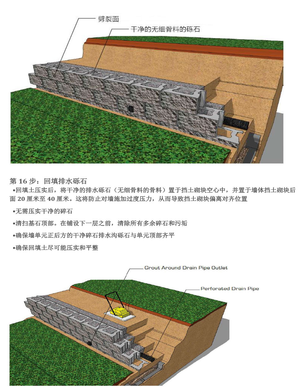 淄博金建新型建材有限公司